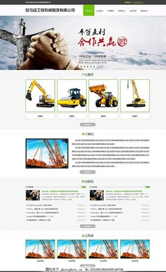 工程機械租賃公司網(wǎng)站模板 聚焦防腐防銹工程
