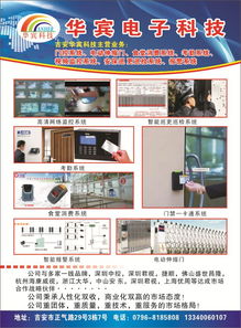 吉安電腦與電子產品上門維護服務 專業、便捷、高效的一站式解決方案